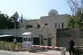 Austrian Embassy in Pakistan