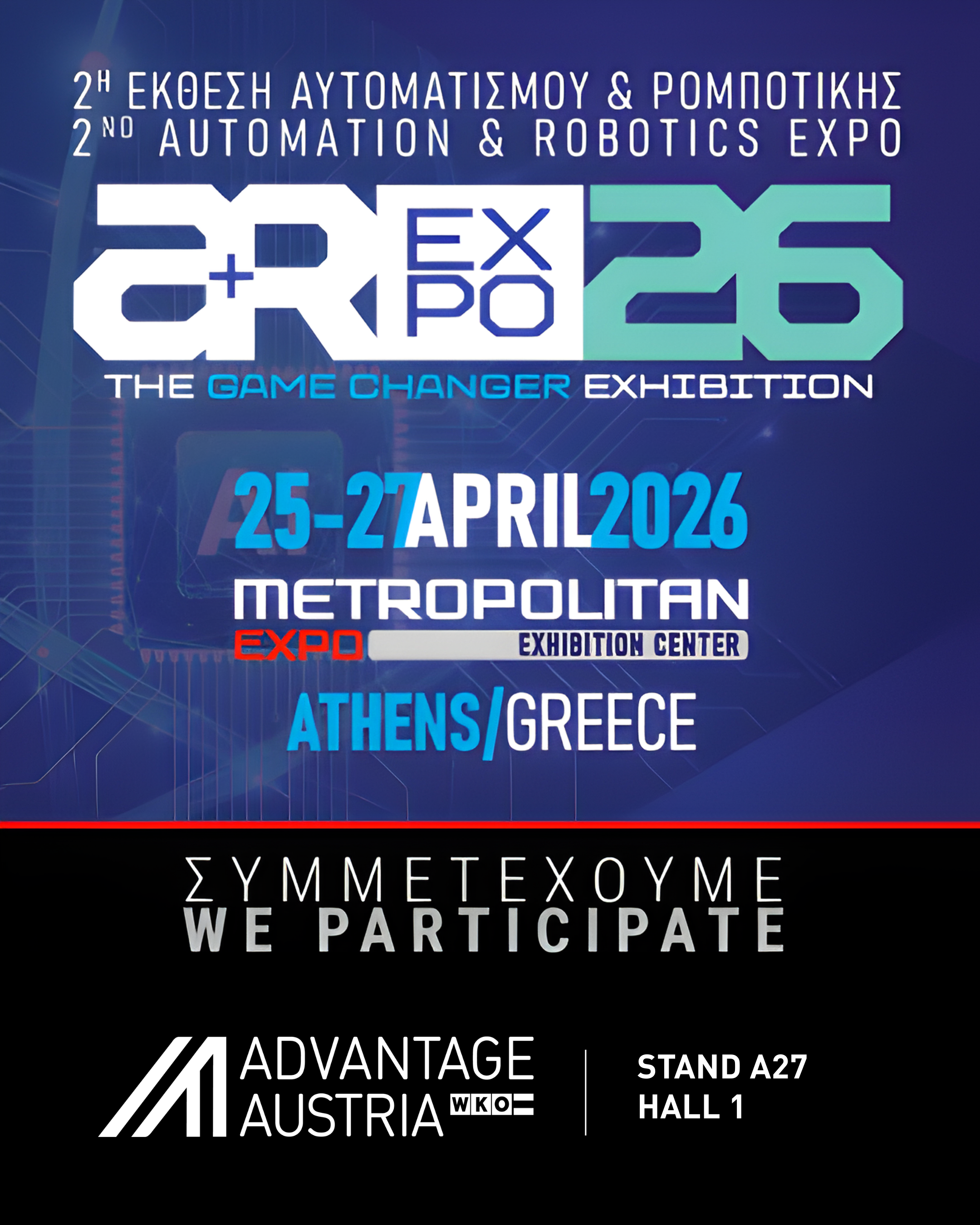 © AdvantageAustriaAthen